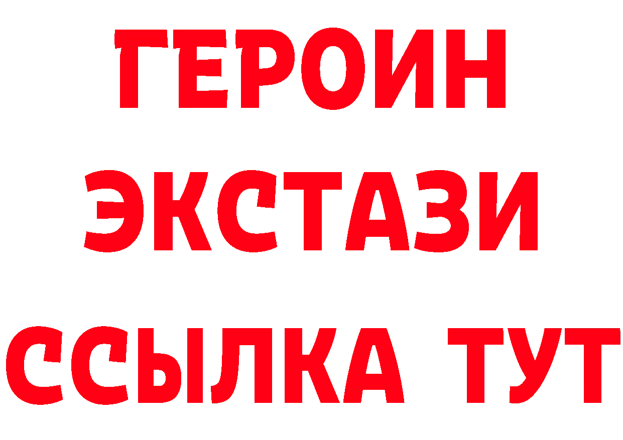 Где продают наркотики? площадка состав Галич