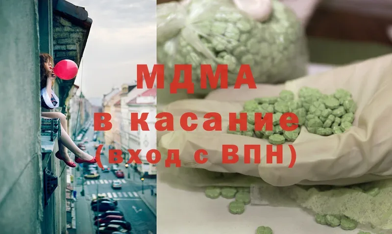 МДМА молли  магазин продажи   Галич 